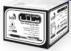خودکار مشکی سلنا فشاری ژله ای - کارتن 96عددی