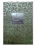 مستند میراث آلبرتا 1