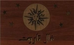 فال تاروت