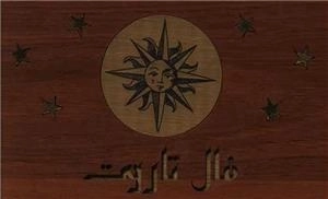 فال تاروت