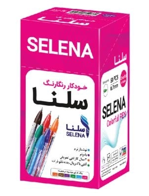 خودکار رنگارنگ سلنا نوک 0.7 - بسته 50 عددی