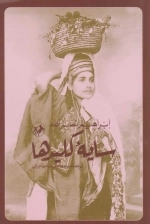 سایه کلید ها