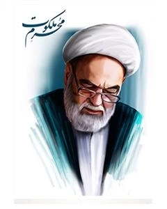 مستند محرم ملکوت