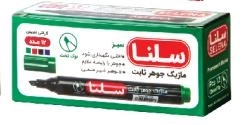 ماژیک سبز جوهر ثابت - نوک تخت 12عددی