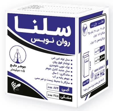 روان نویس سلنا نوک 0.5 - کارتن مادر 1152عددی