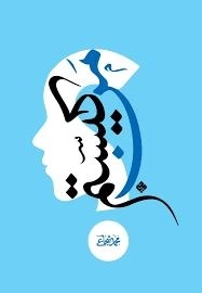 من کیستم
