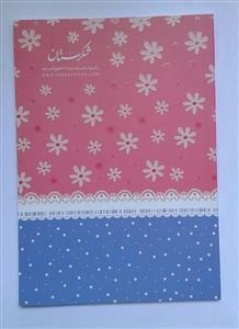 دفتر مشق 50 برگ شکرستان - طرح گل