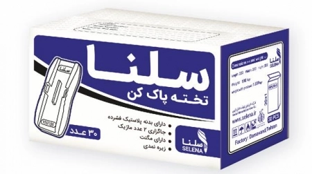 تخته پاک کن سلنا - کارتن مادر 30 عددی - چهاررنگ