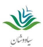 سیاووشان