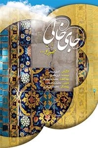 مستند جای خالی