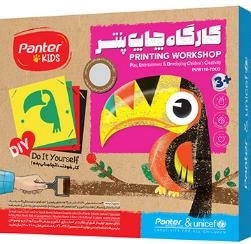 کارگاه دوخت و دوز پنتر و یونیسف - طرح توکان - جعبه 1 عددی