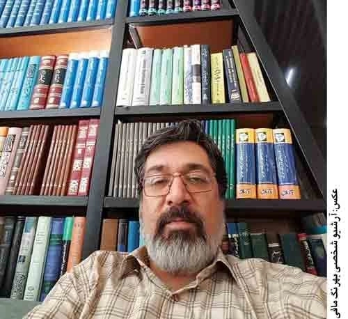بهرنگ مافی