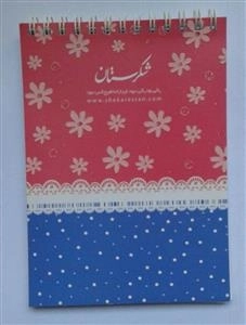 دفتر یادداشت 80 برگ فنر دوبل شکرستان - طرح گل