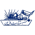 حق بین