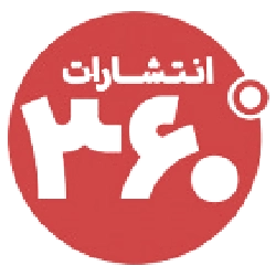 360 درجه