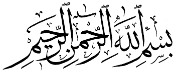 بسم اللله الرحمان رحیم